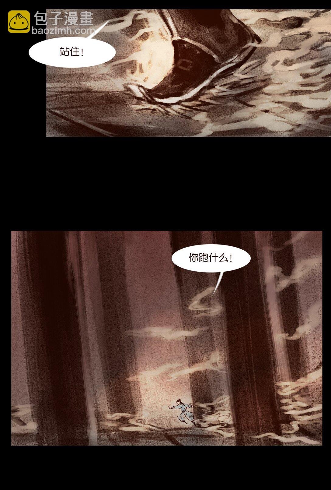139 幻戏