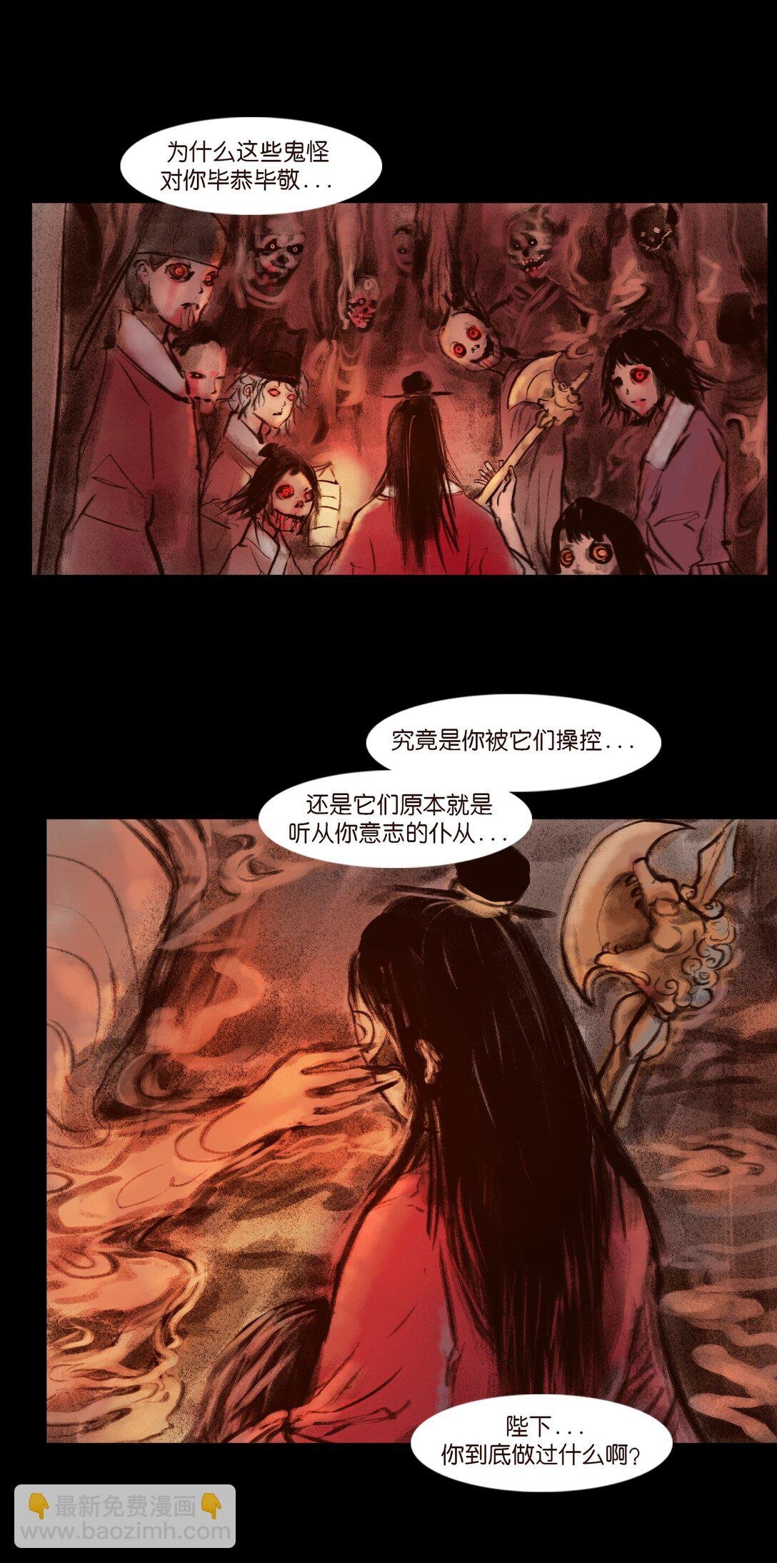 139 幻戏