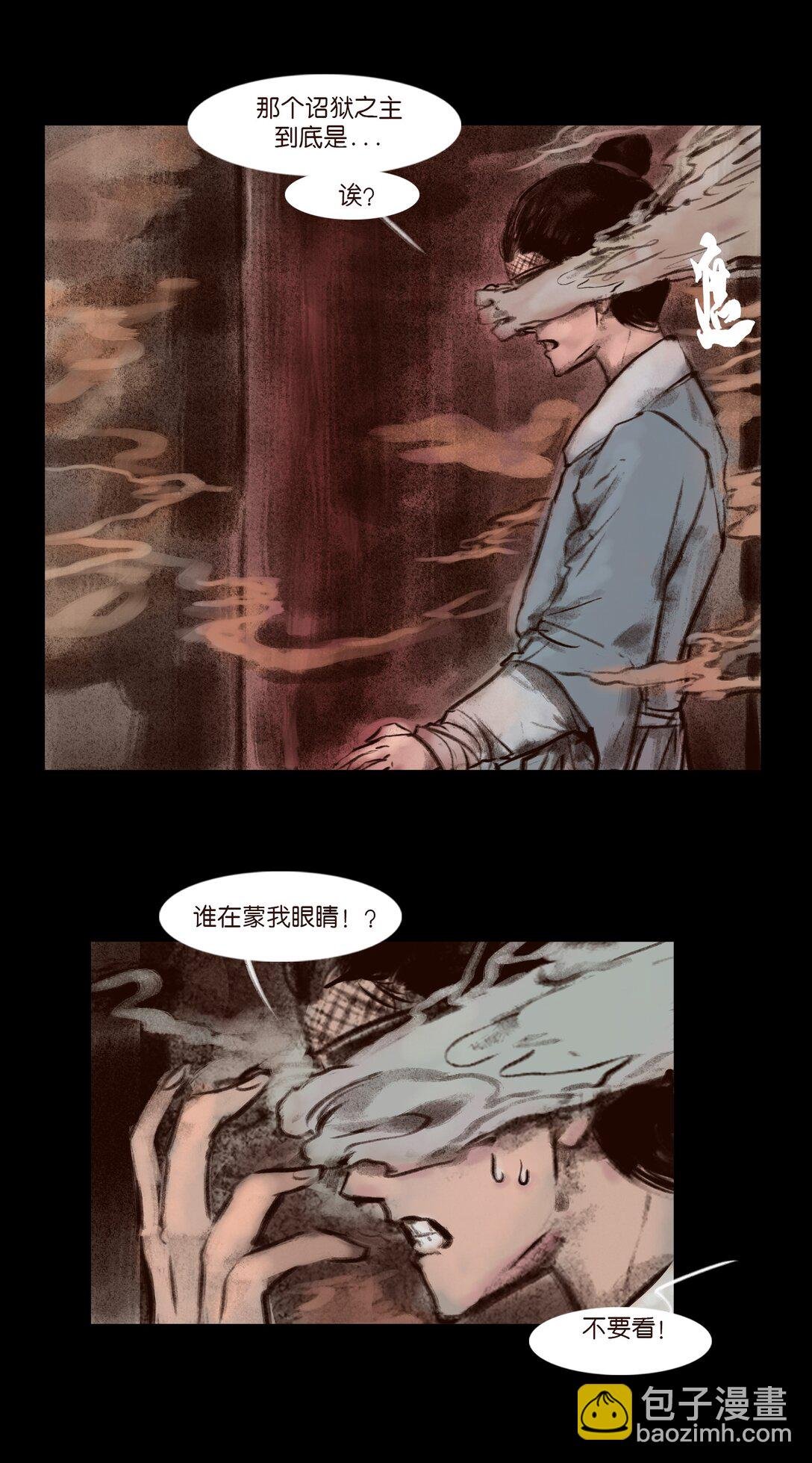 139 幻戏