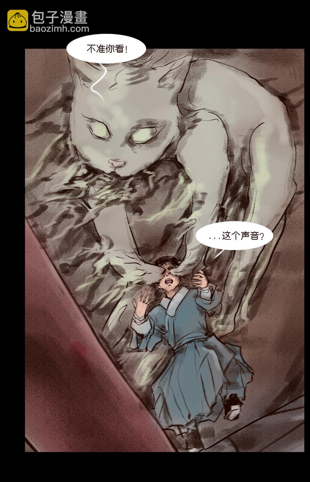139 幻戏