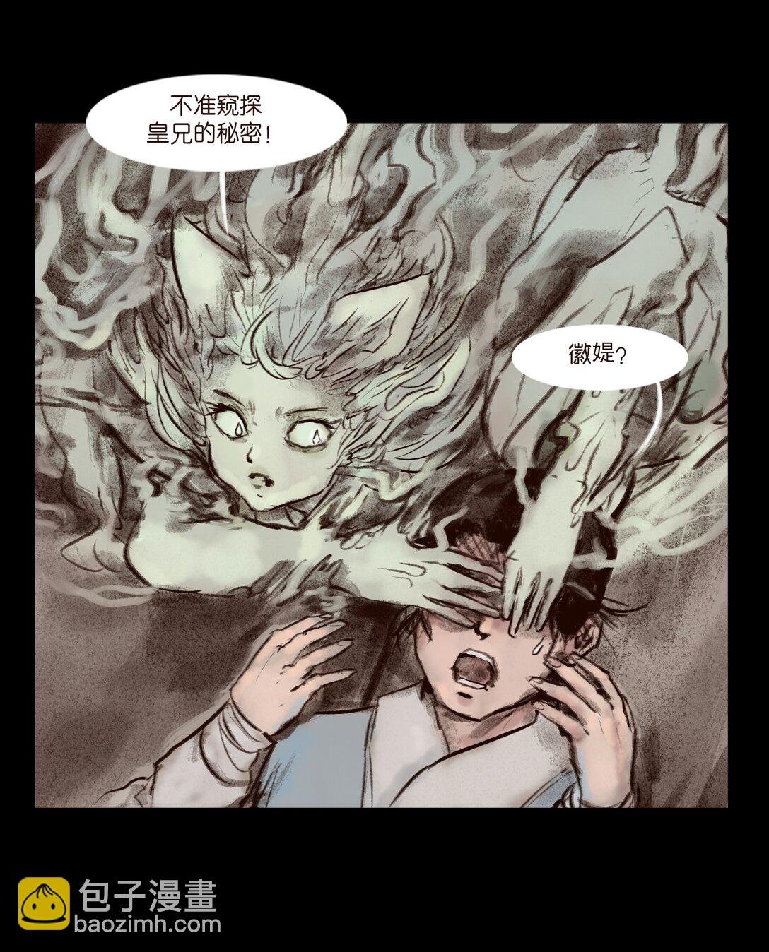 139 幻戏