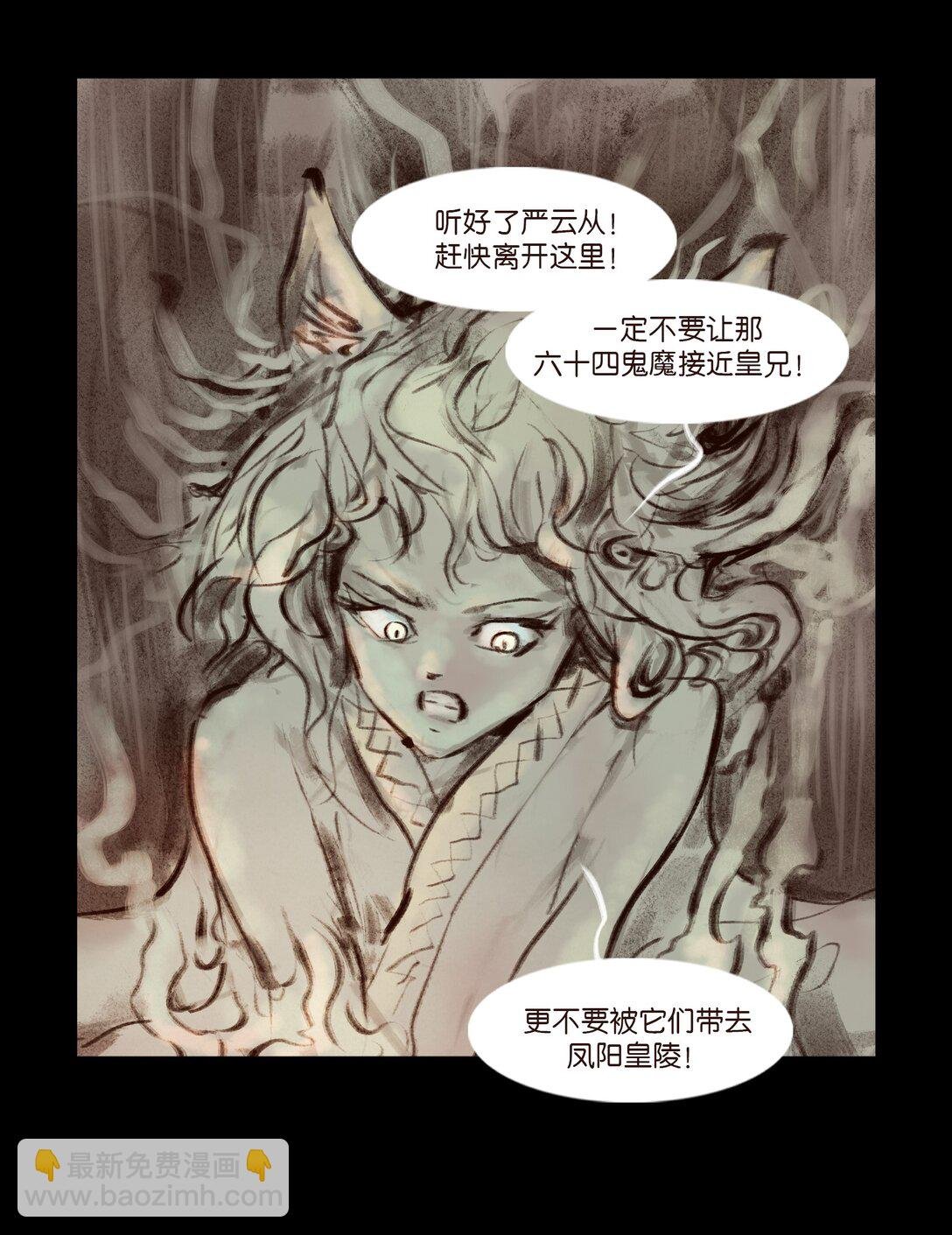 139 幻戏