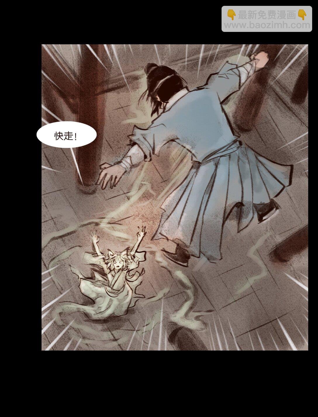 139 幻戏