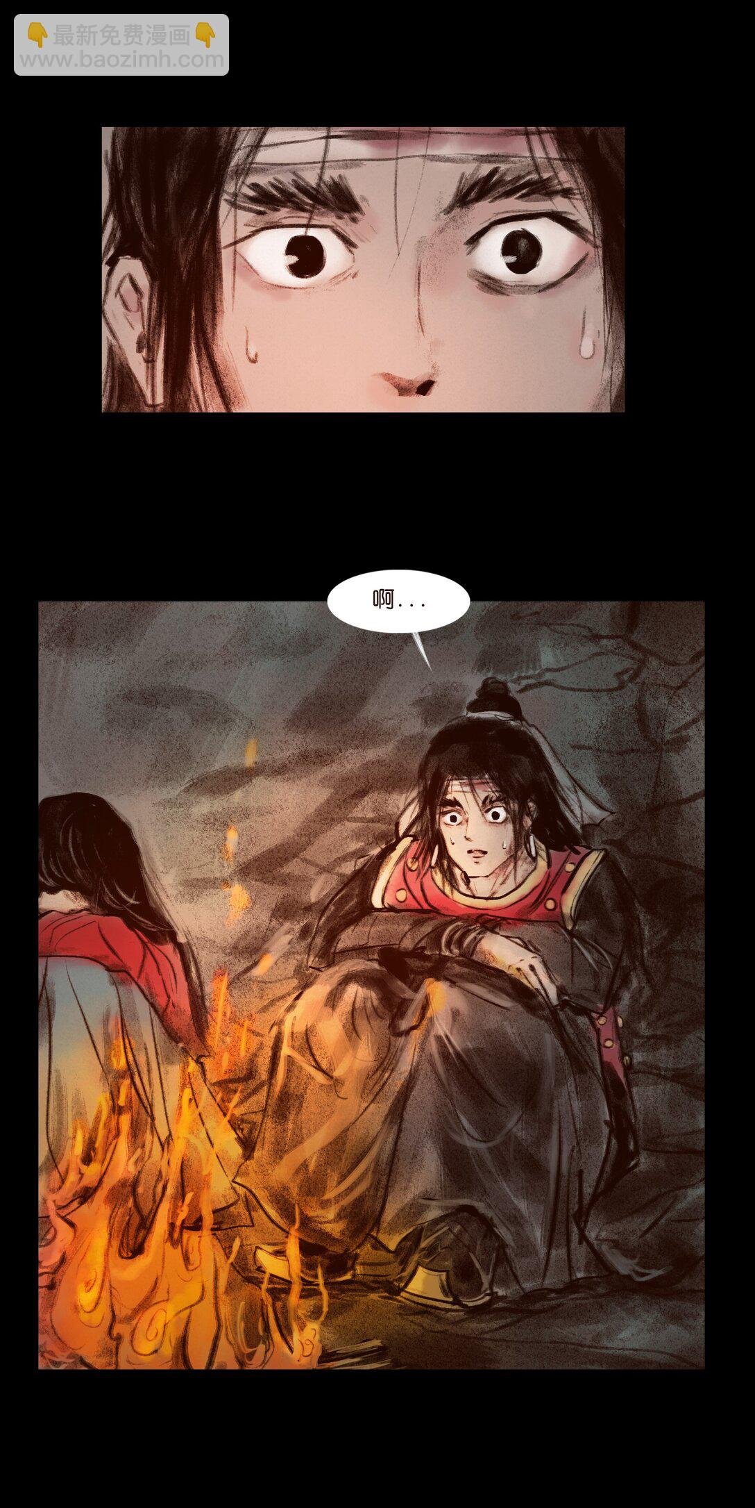 139 幻戏