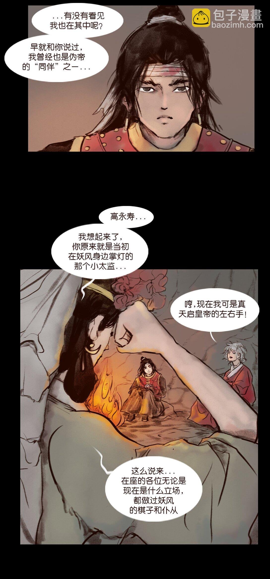 139 幻戏