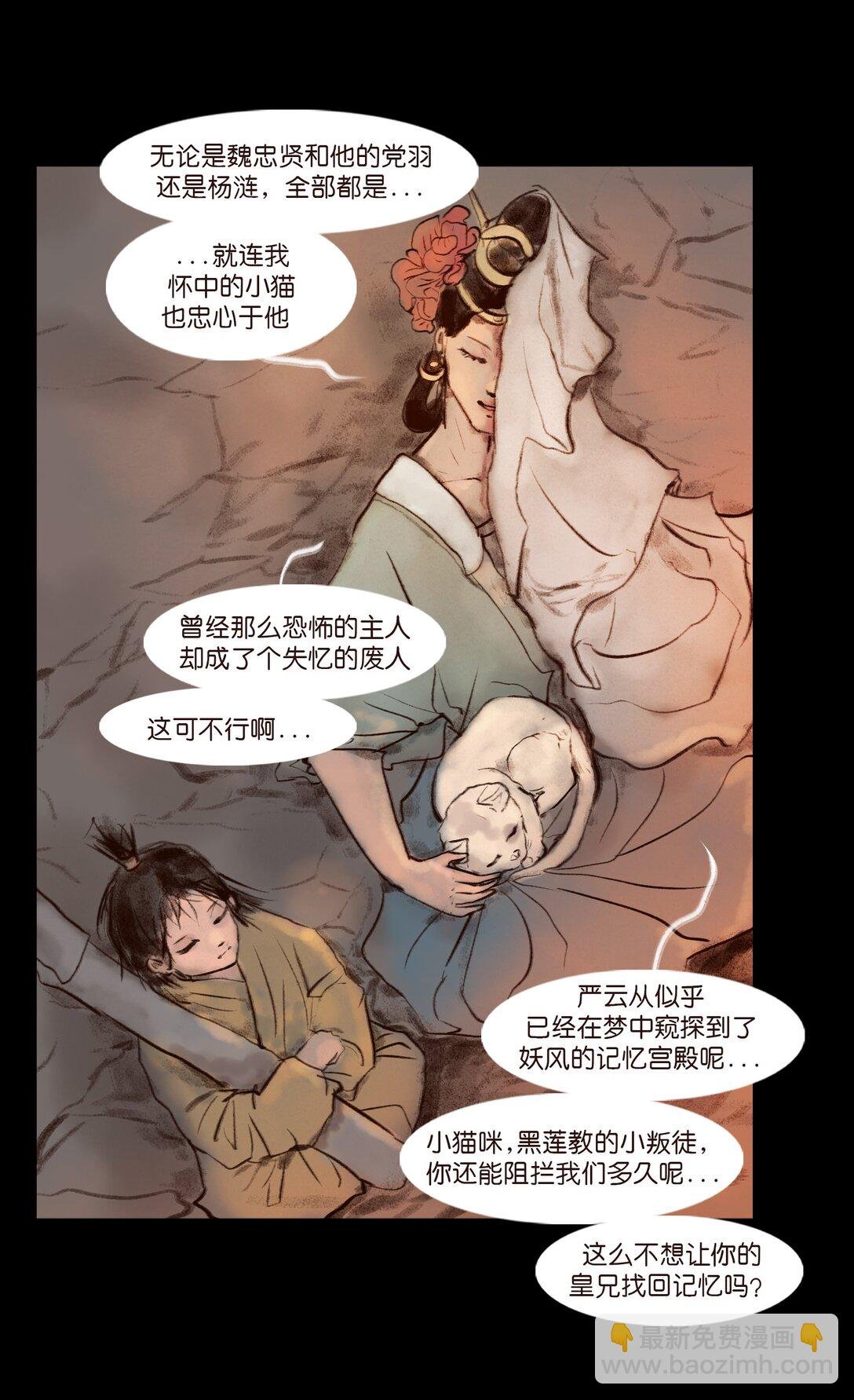 139 幻戏