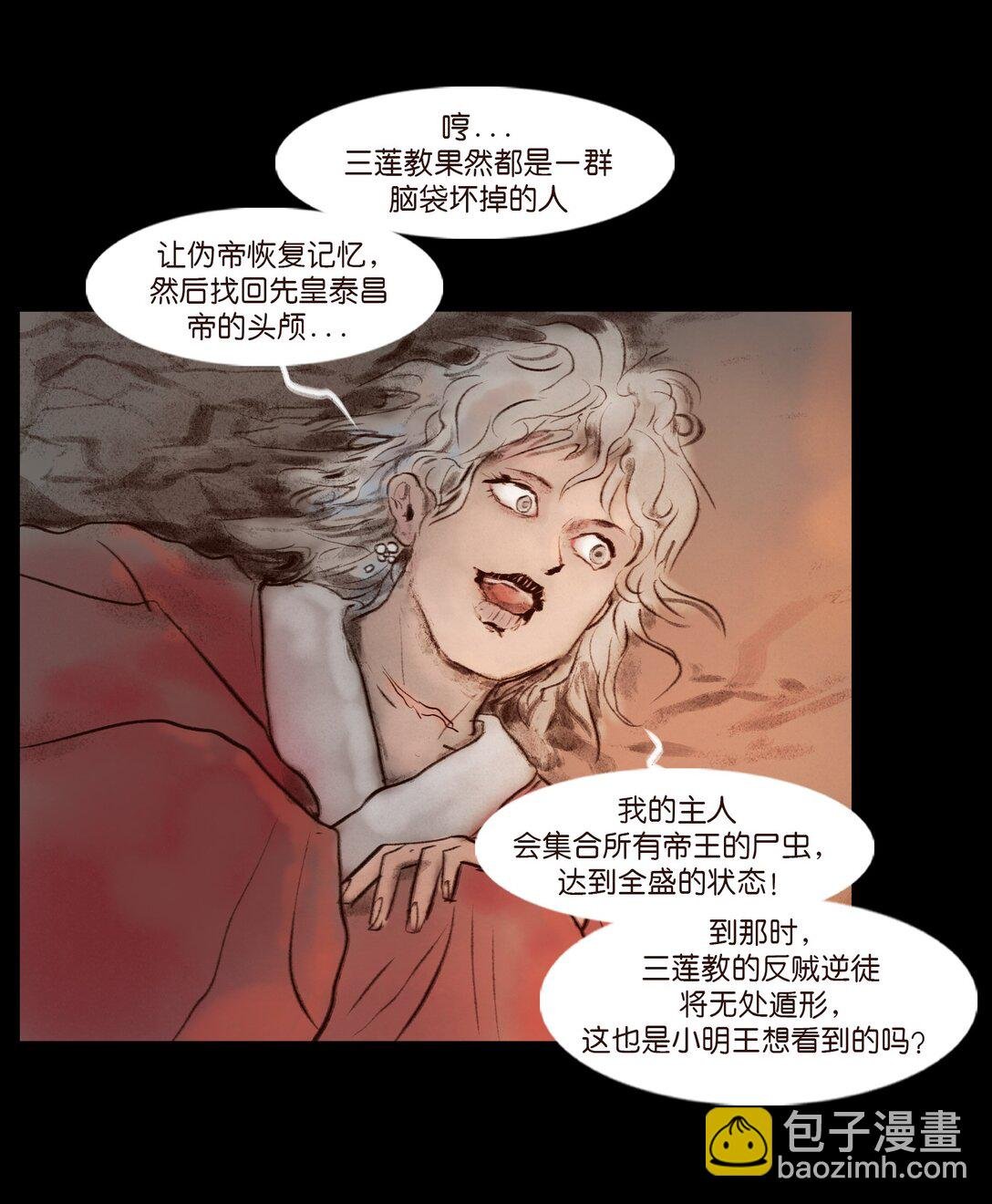 139 幻戏