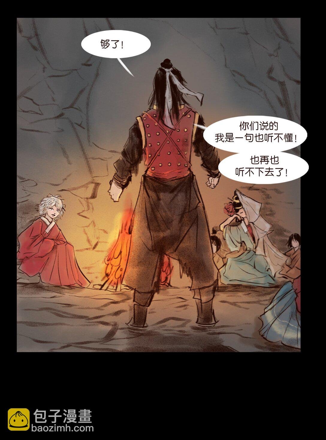 139 幻戏