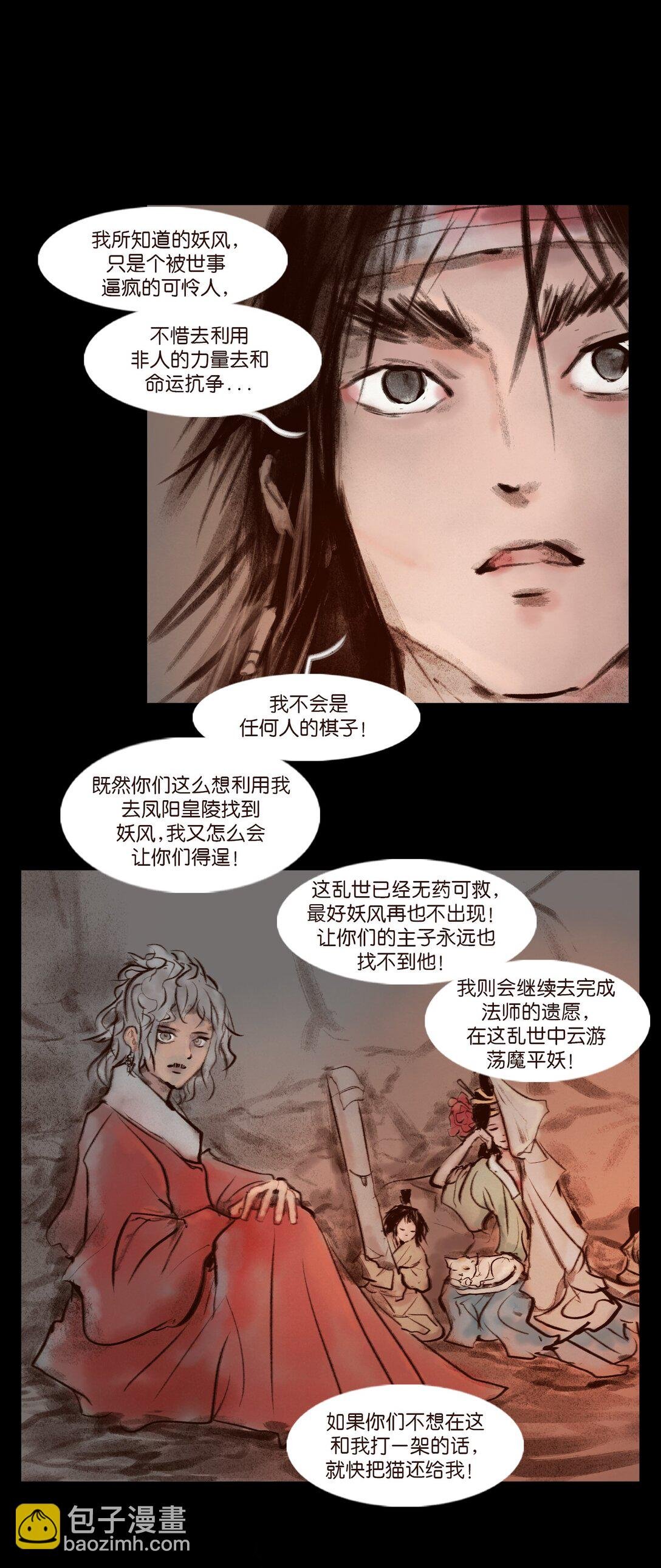 139 幻戏