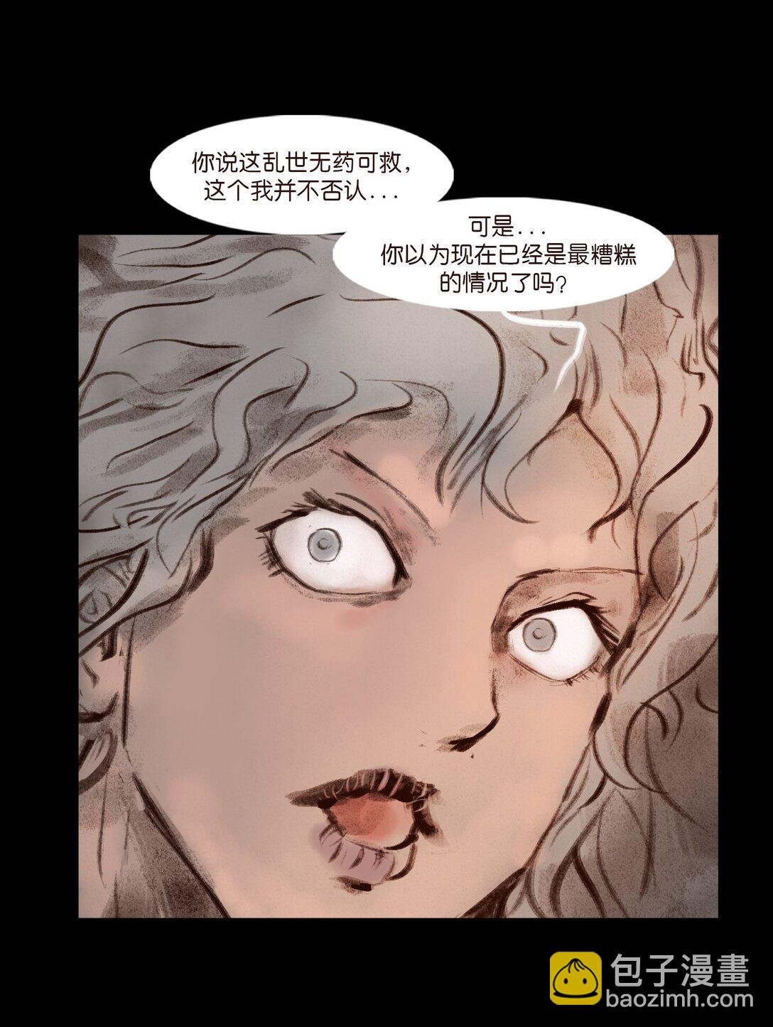 139 幻戏