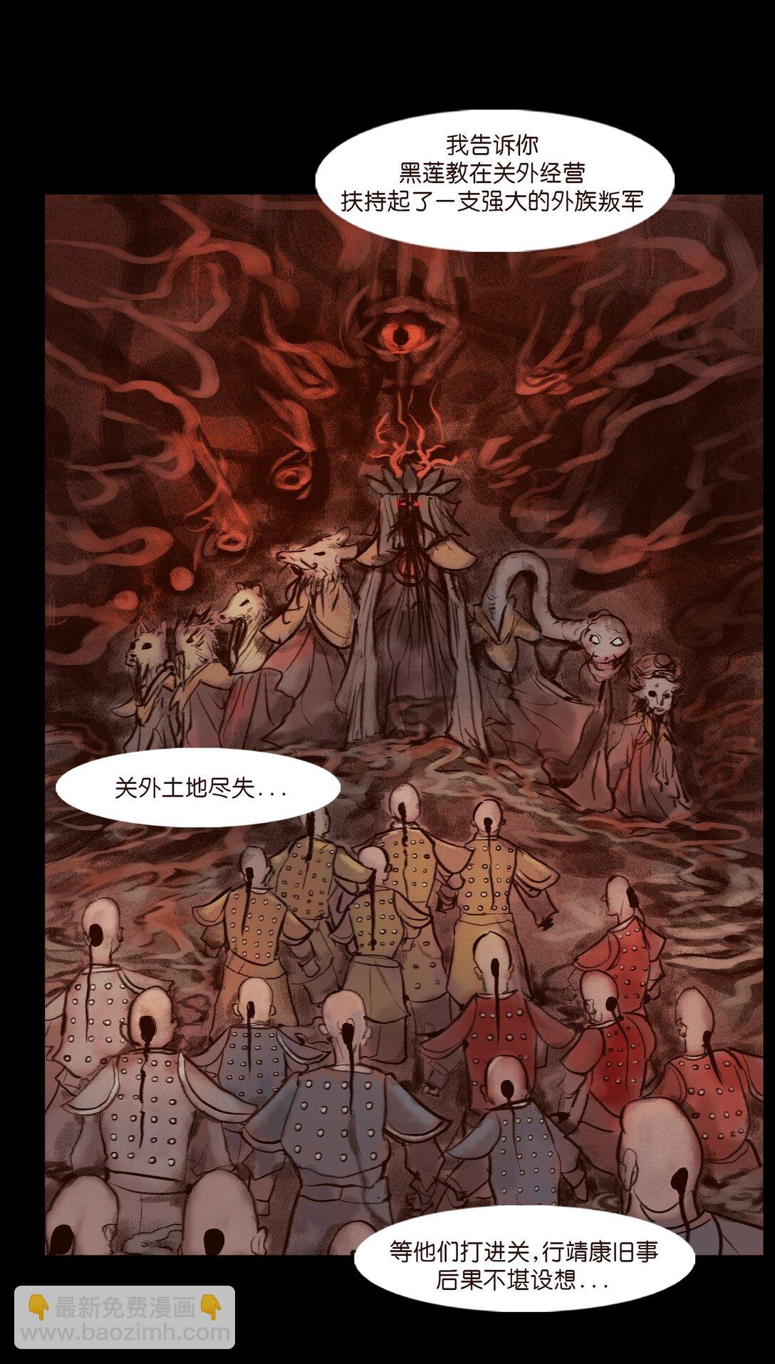 139 幻戏