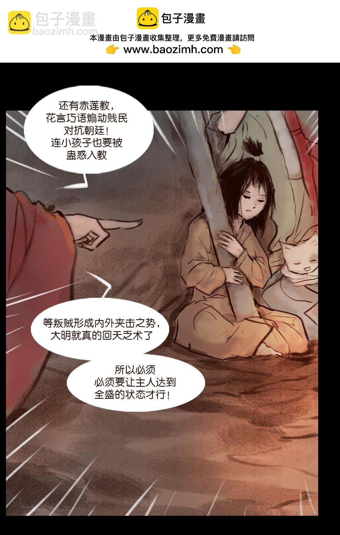 139 幻戏