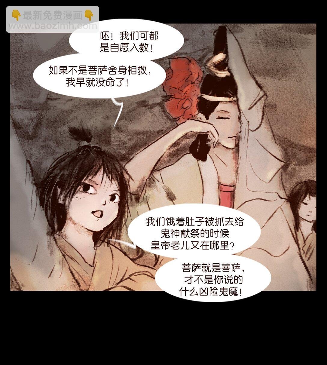 139 幻戏