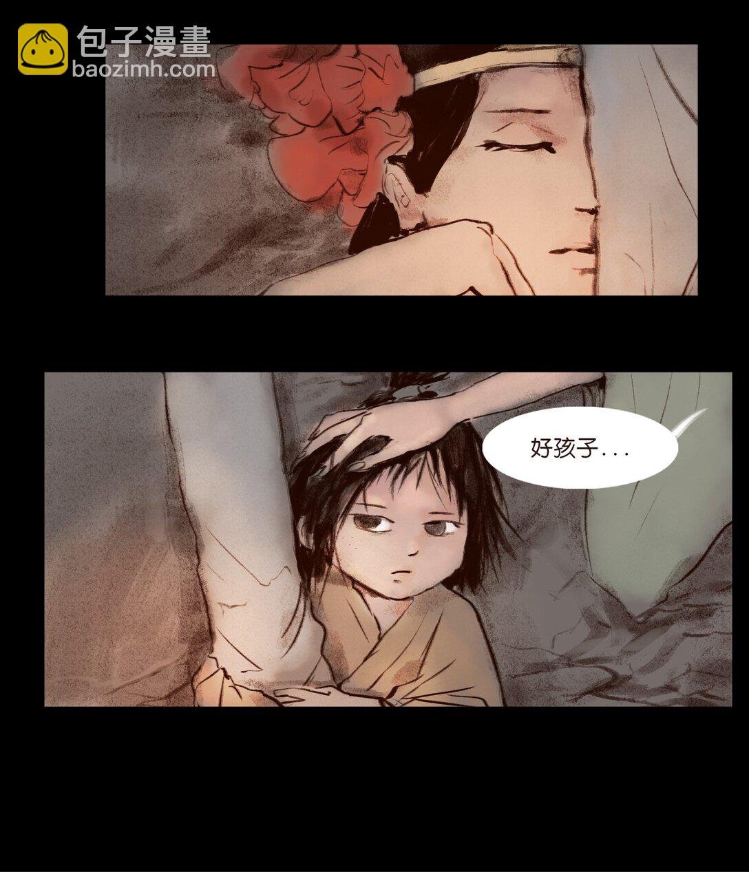 139 幻戏