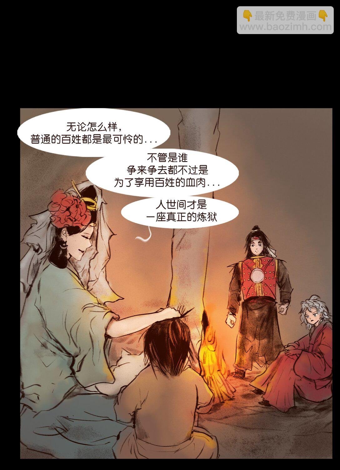 139 幻戏