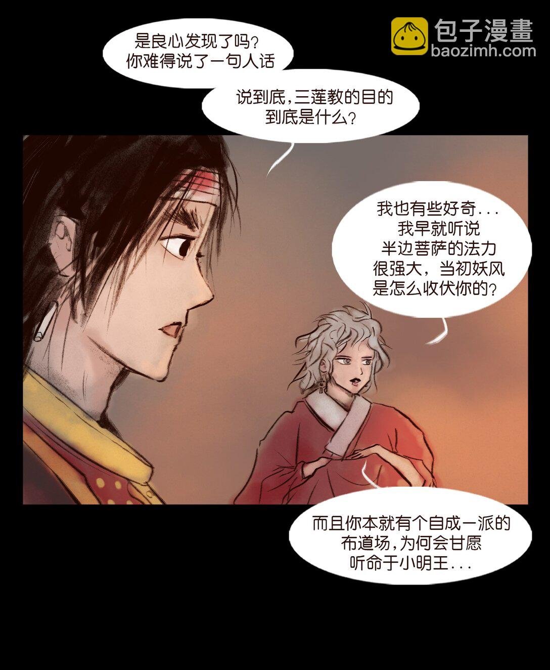 139 幻戏