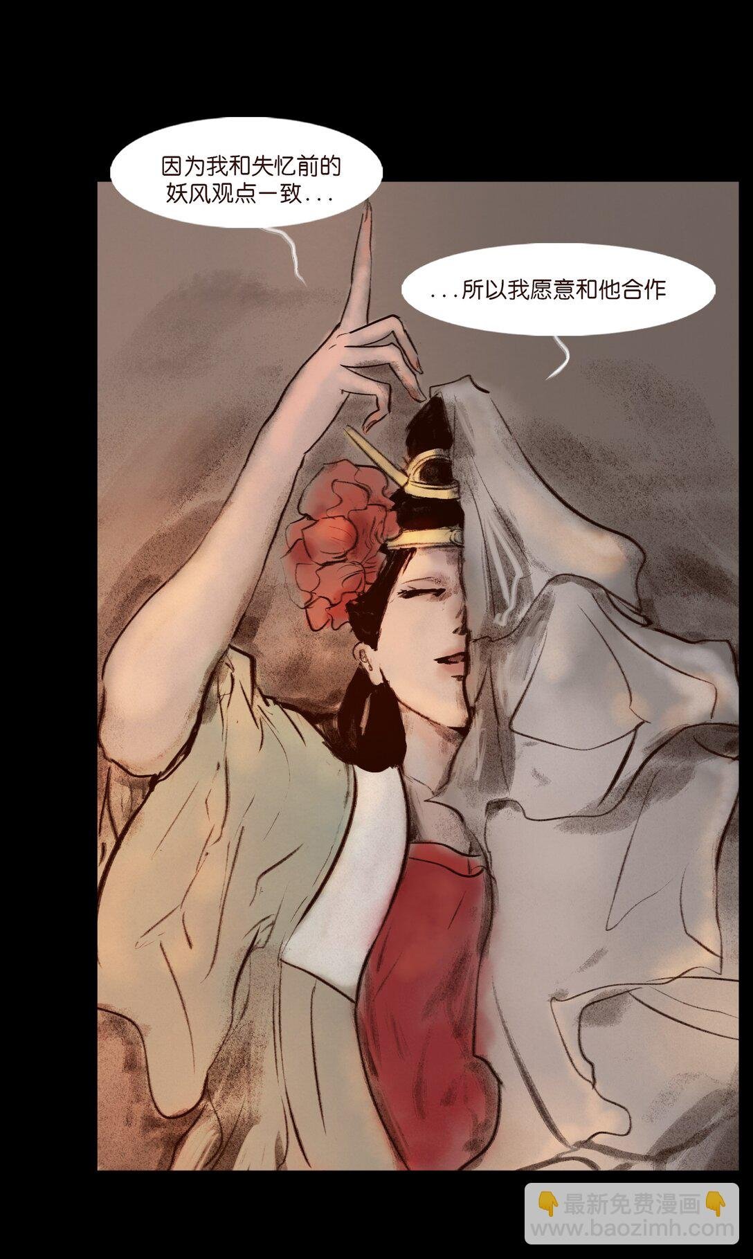 139 幻戏