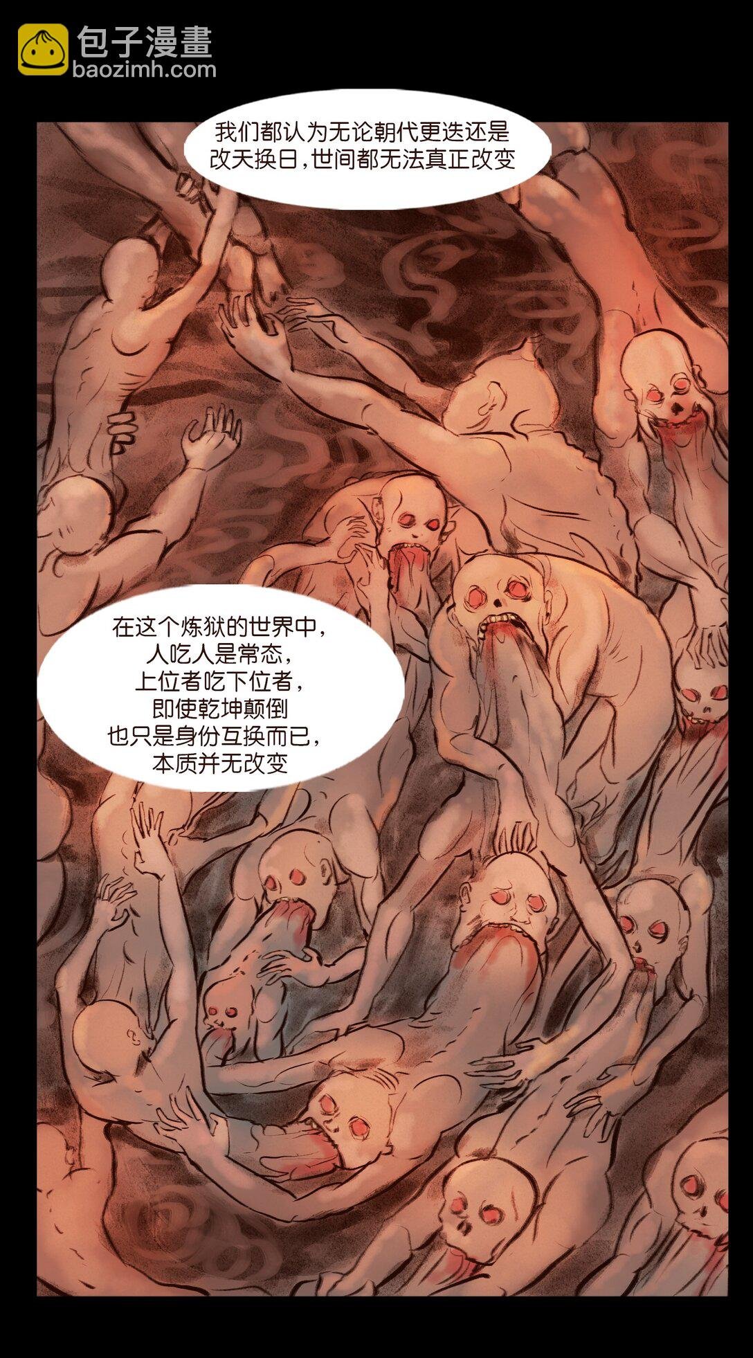 139 幻戏