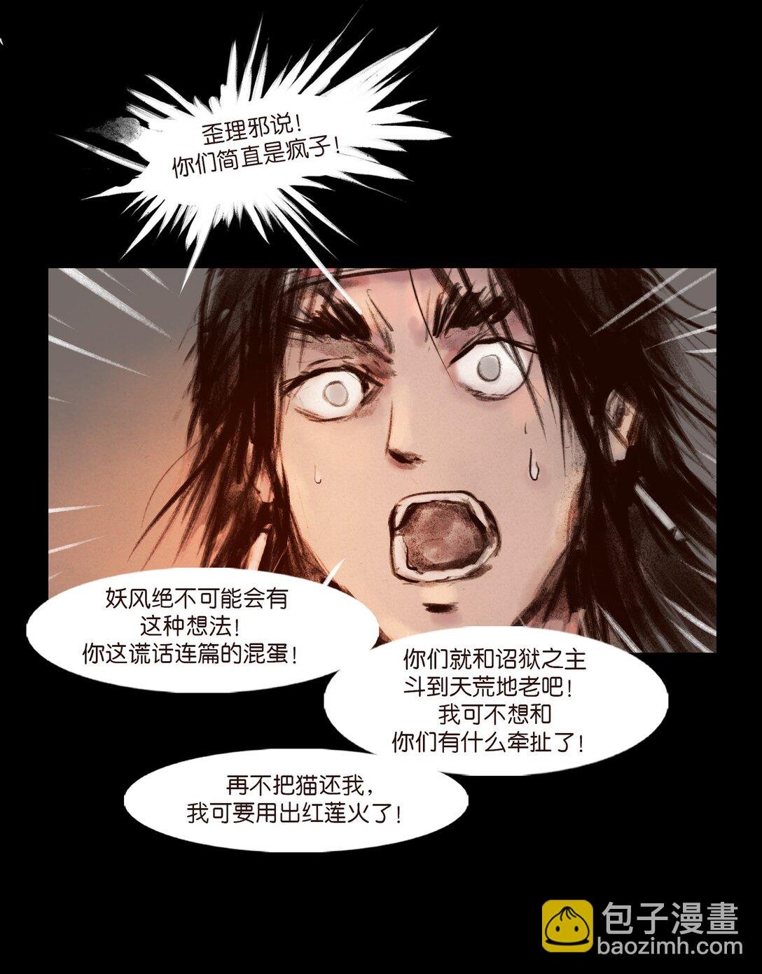 139 幻戏