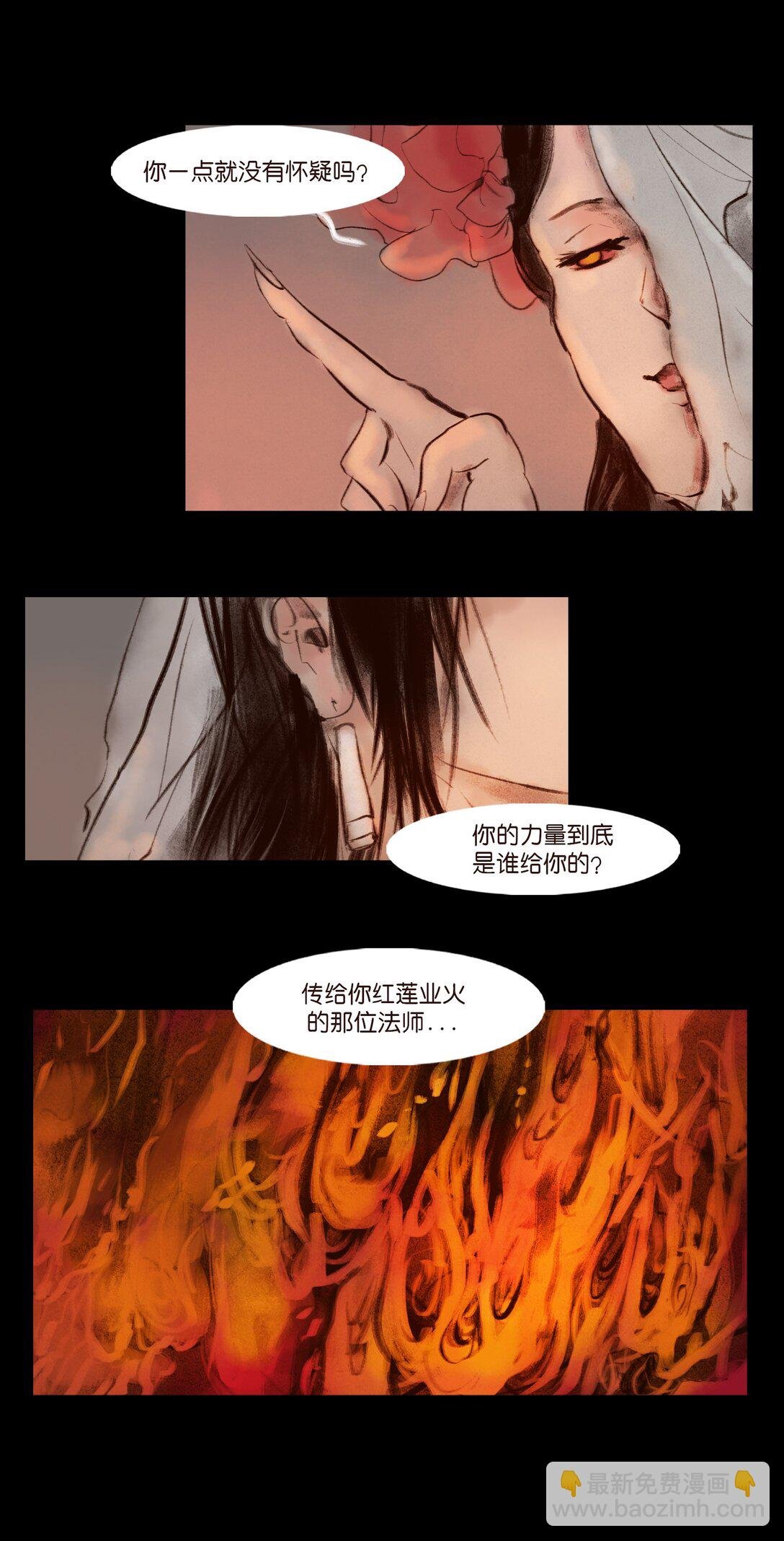 139 幻戏