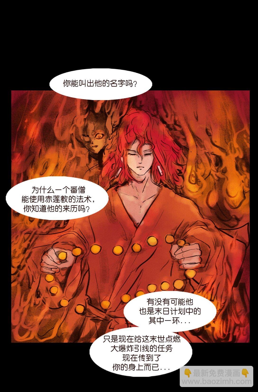 139 幻戏