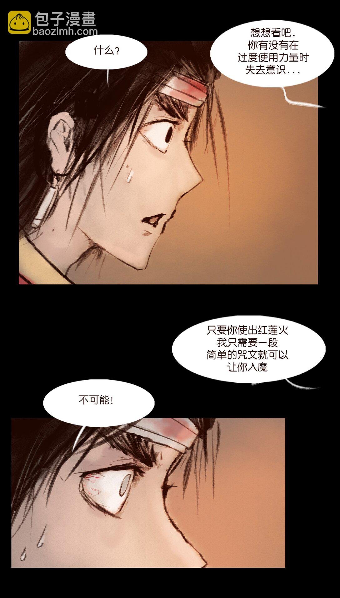139 幻戏