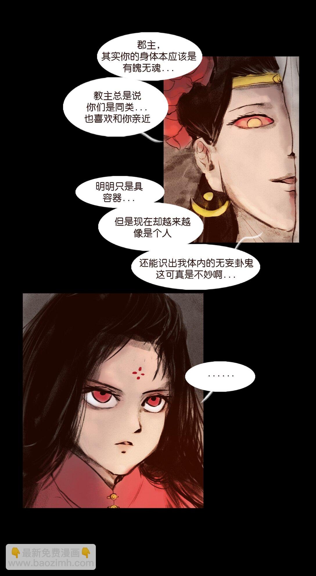 139 幻戏