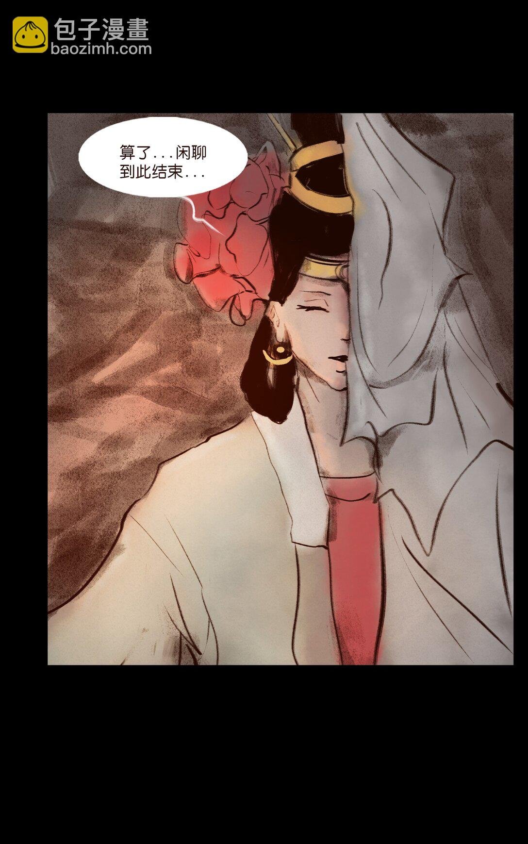 139 幻戏