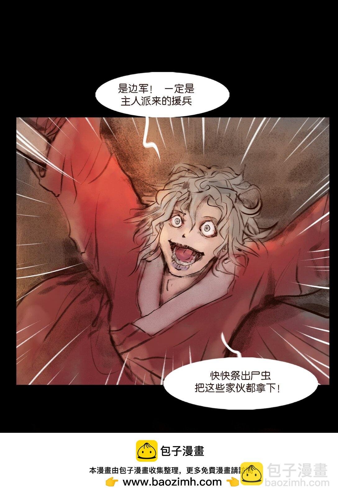 139 幻戏