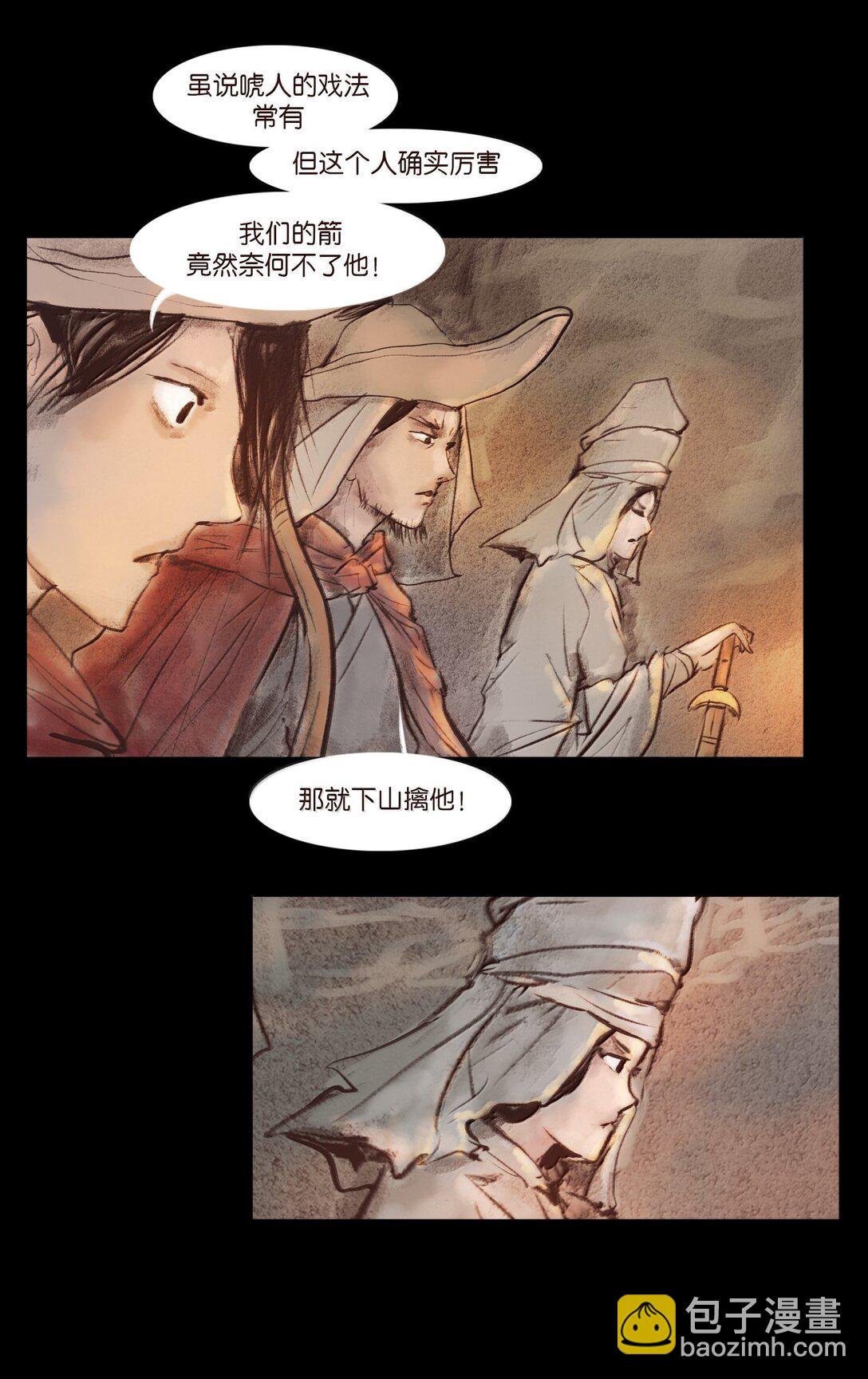 140 鬼母