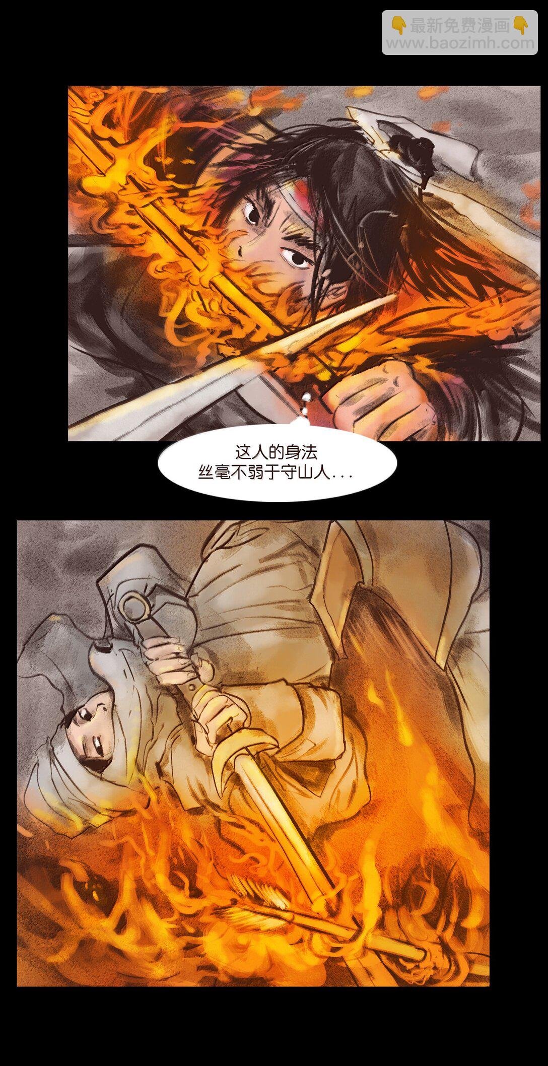 140 鬼母