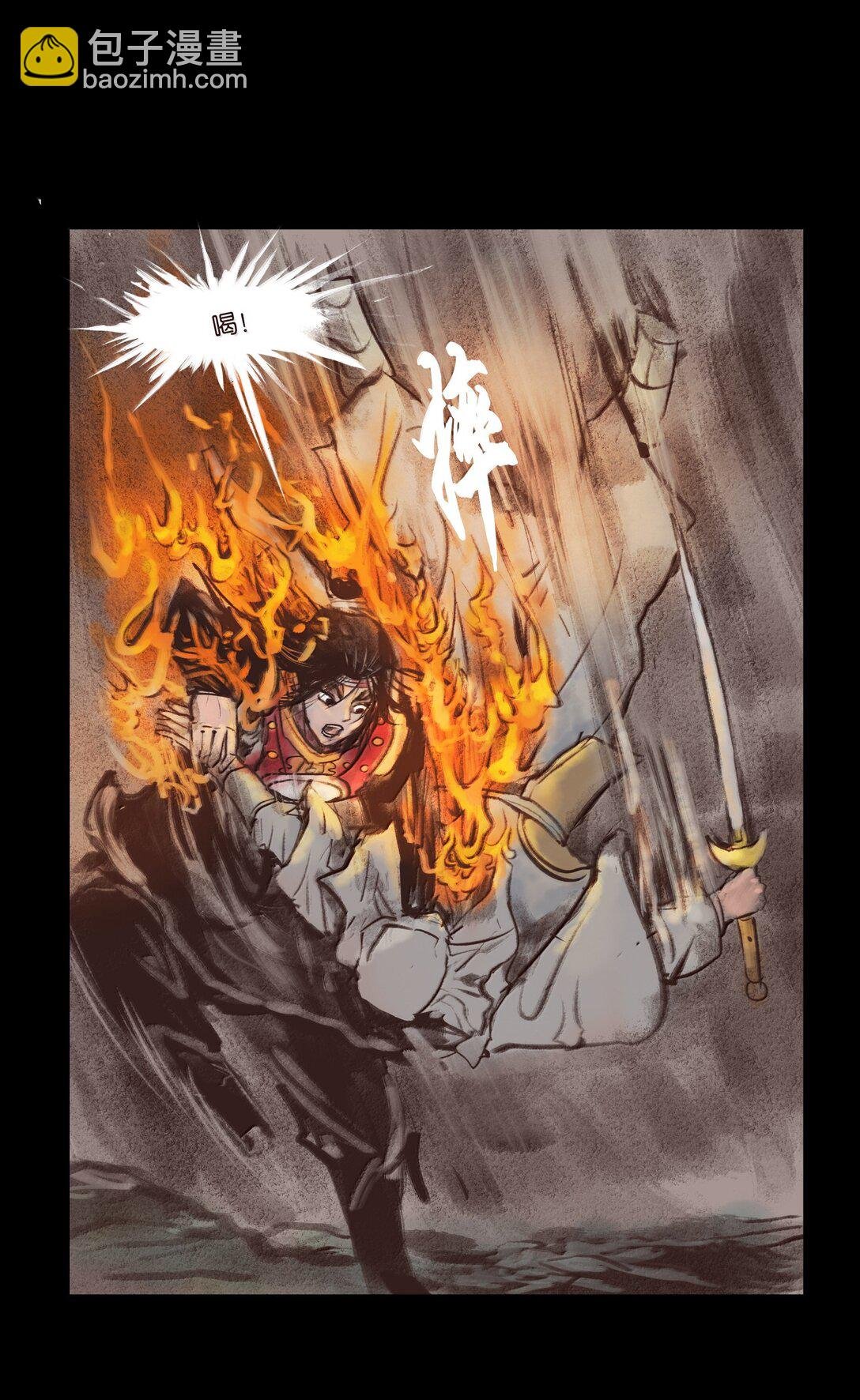 140 鬼母