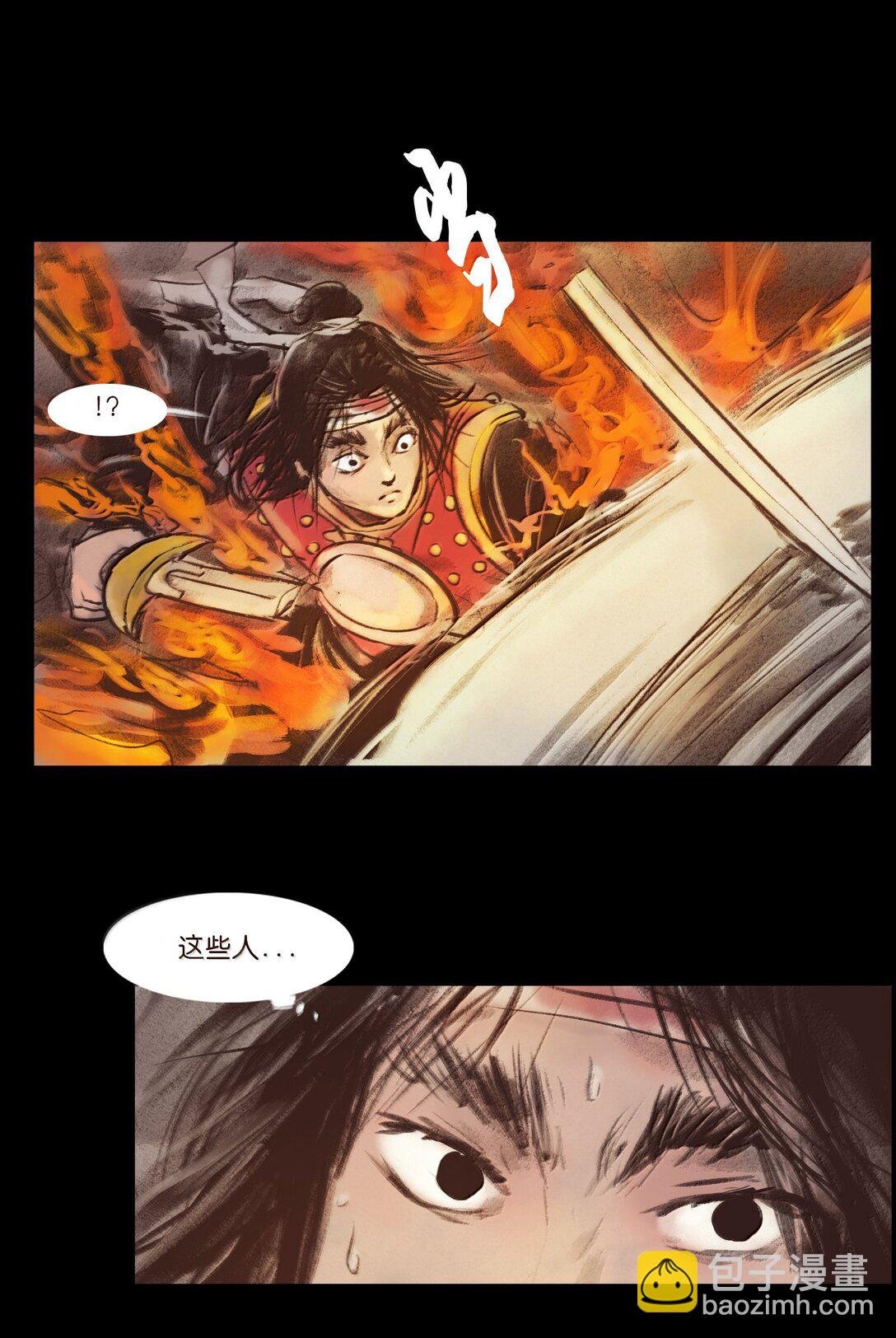 140 鬼母