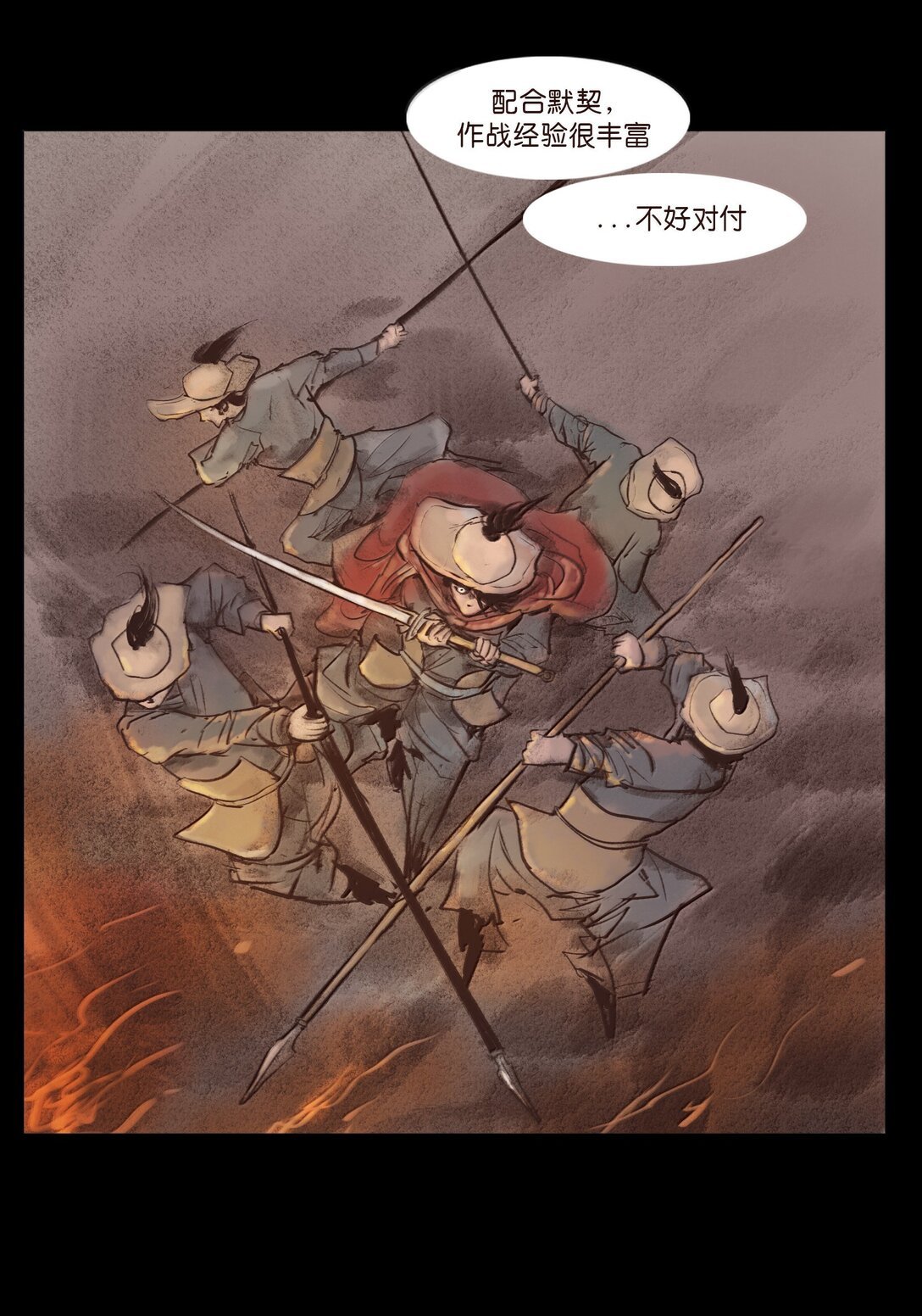 140 鬼母