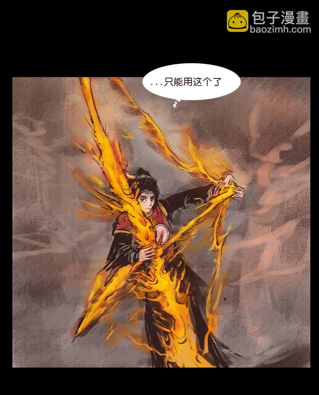 140 鬼母