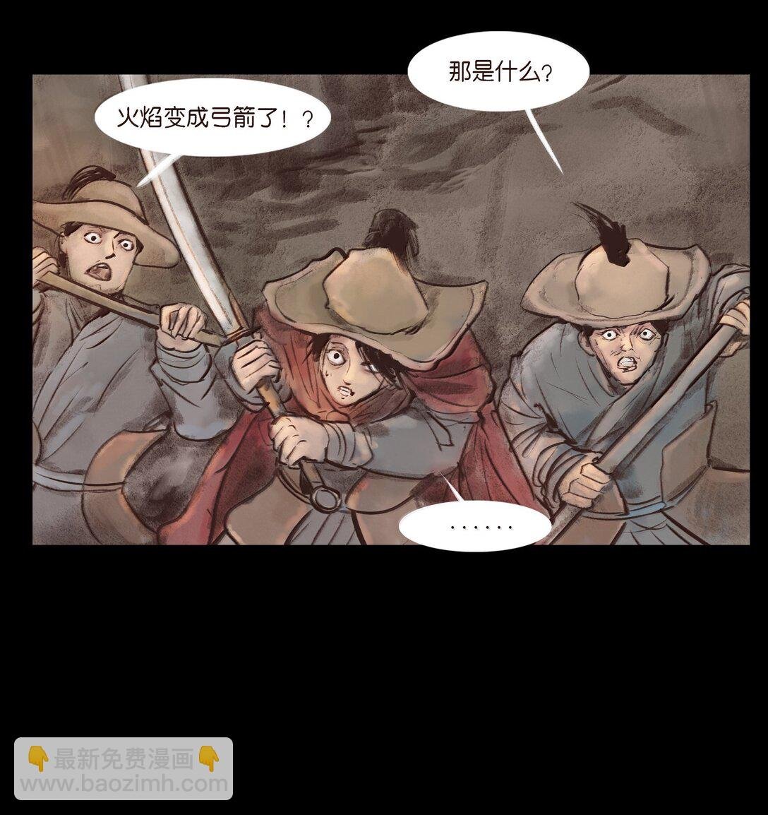 140 鬼母