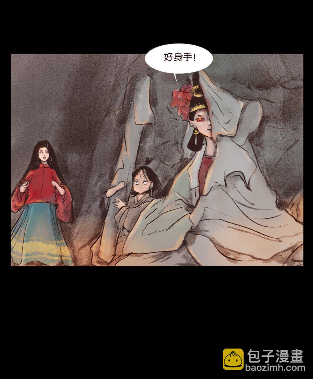 140 鬼母