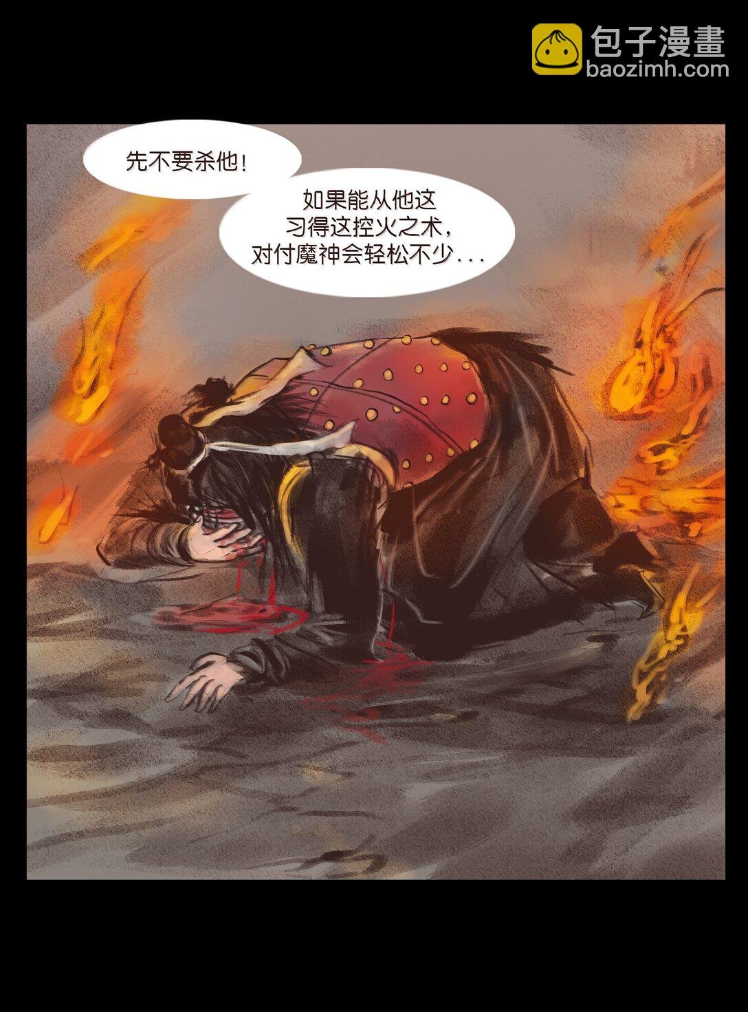 140 鬼母
