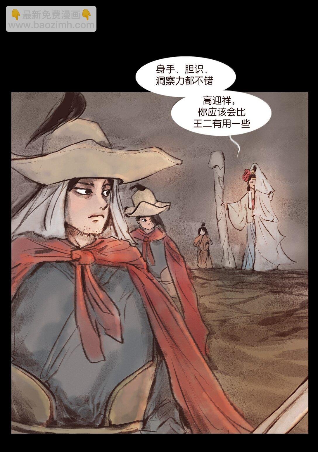 140 鬼母