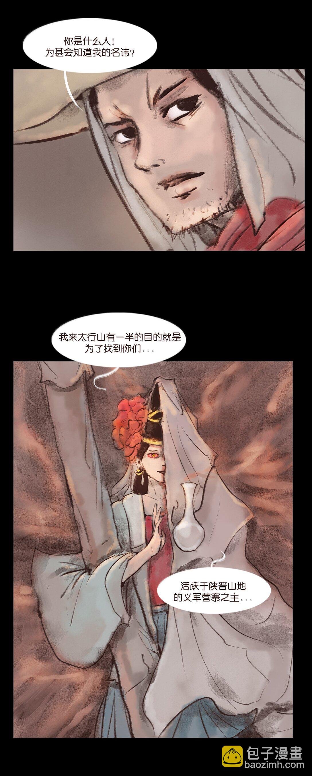 140 鬼母