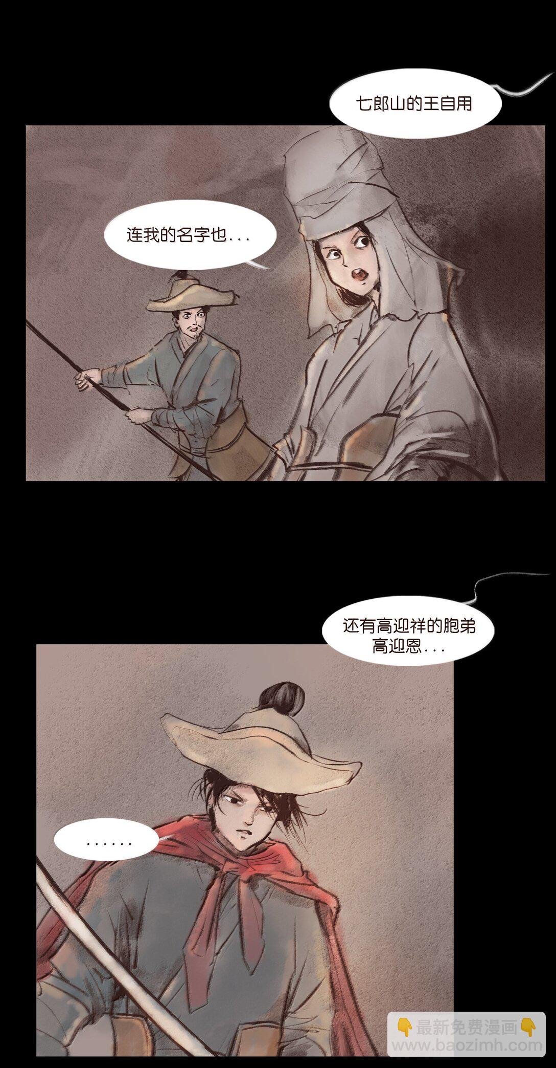 140 鬼母