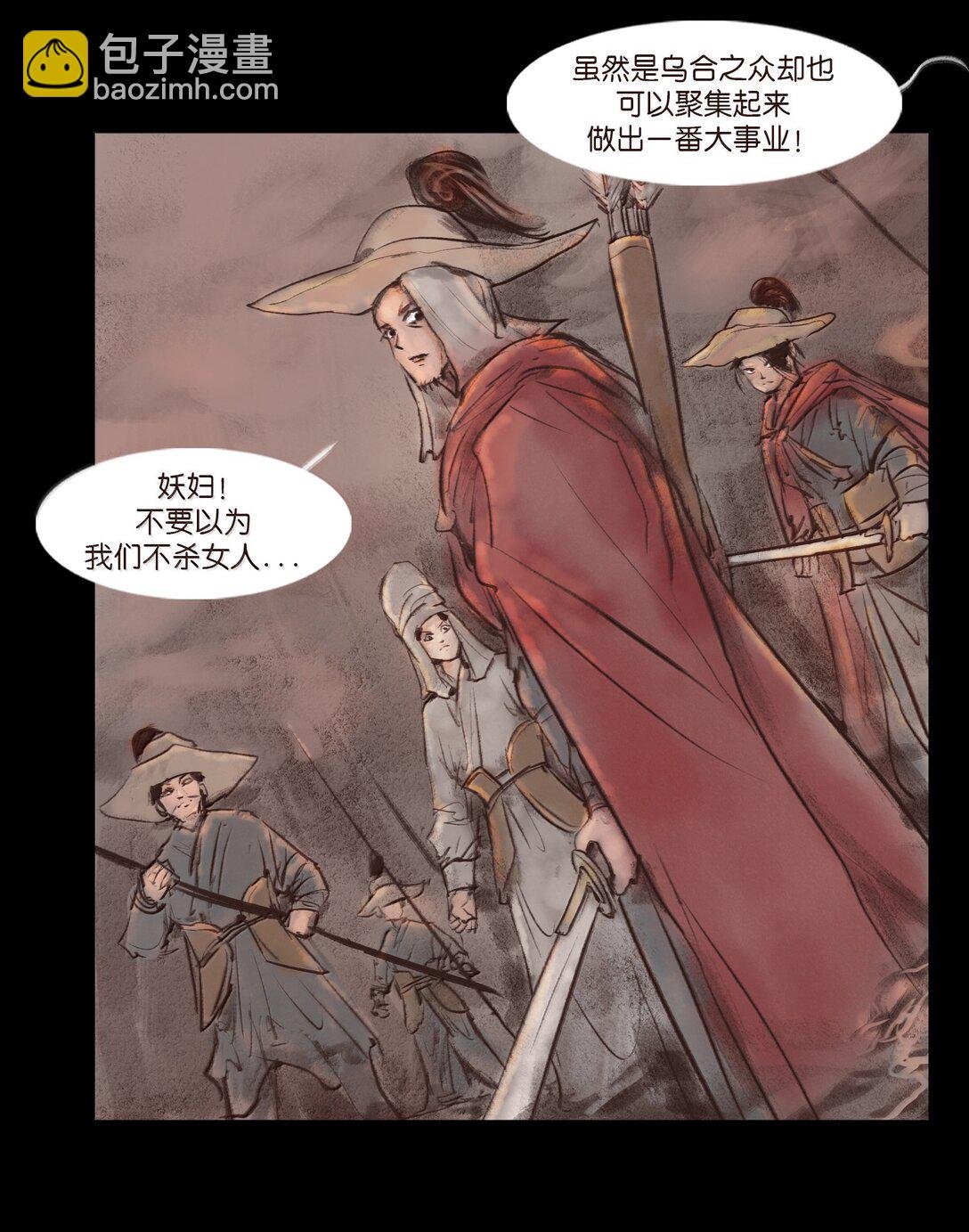 140 鬼母