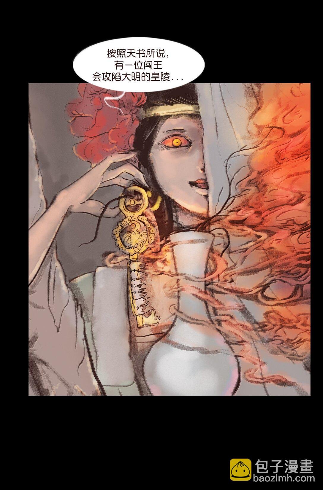 140 鬼母