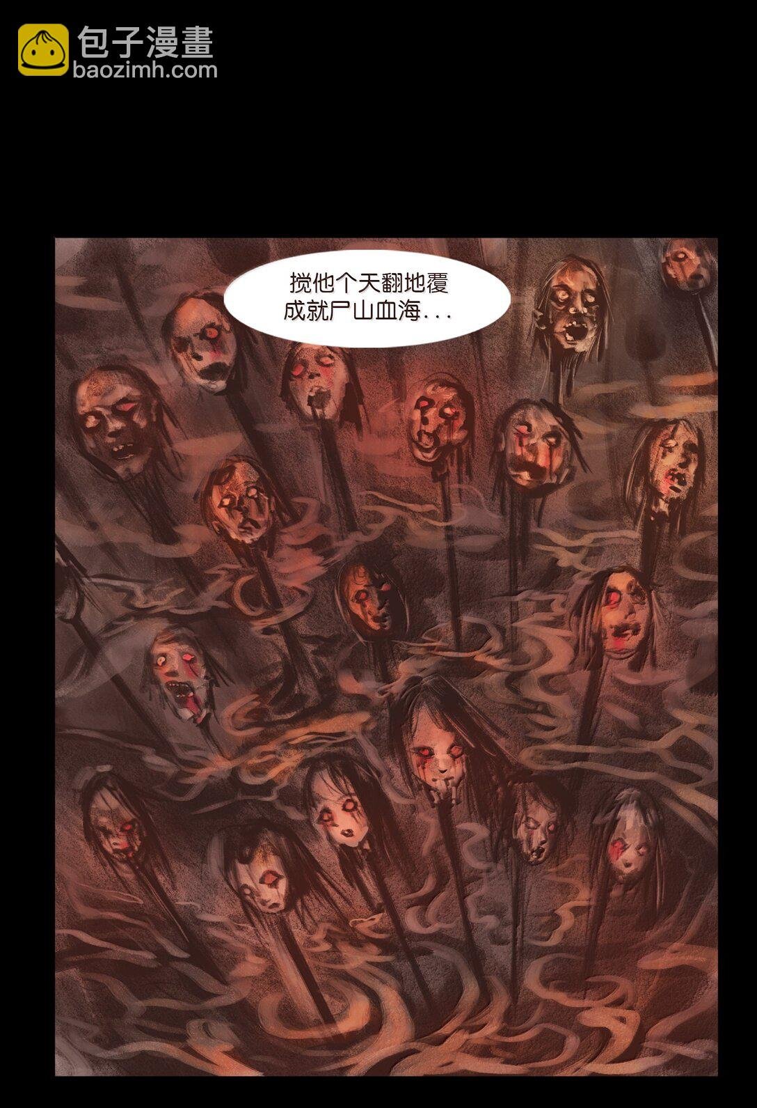 140 鬼母