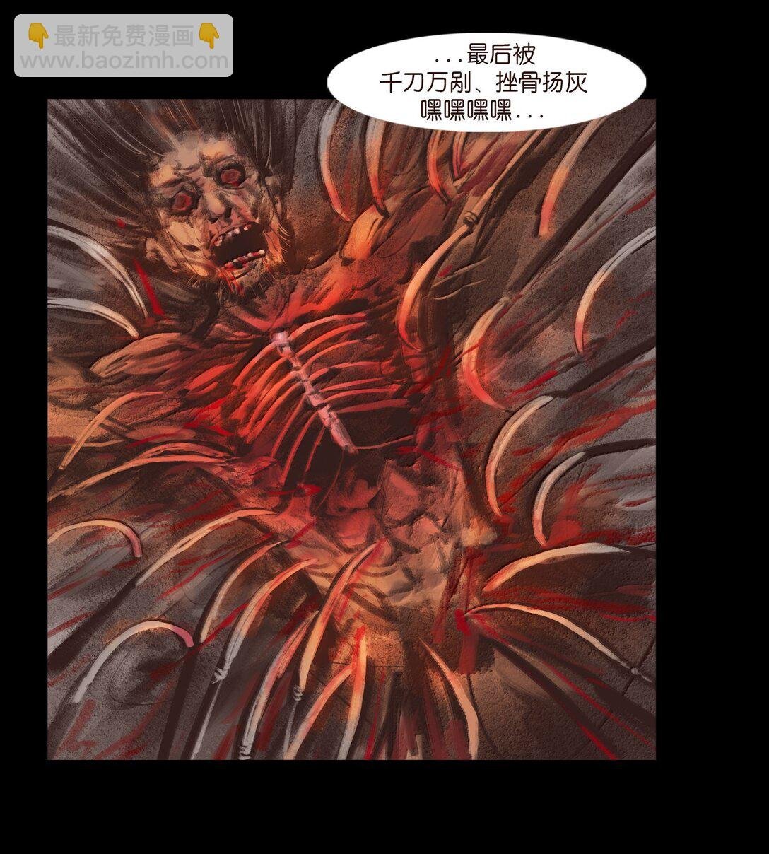140 鬼母