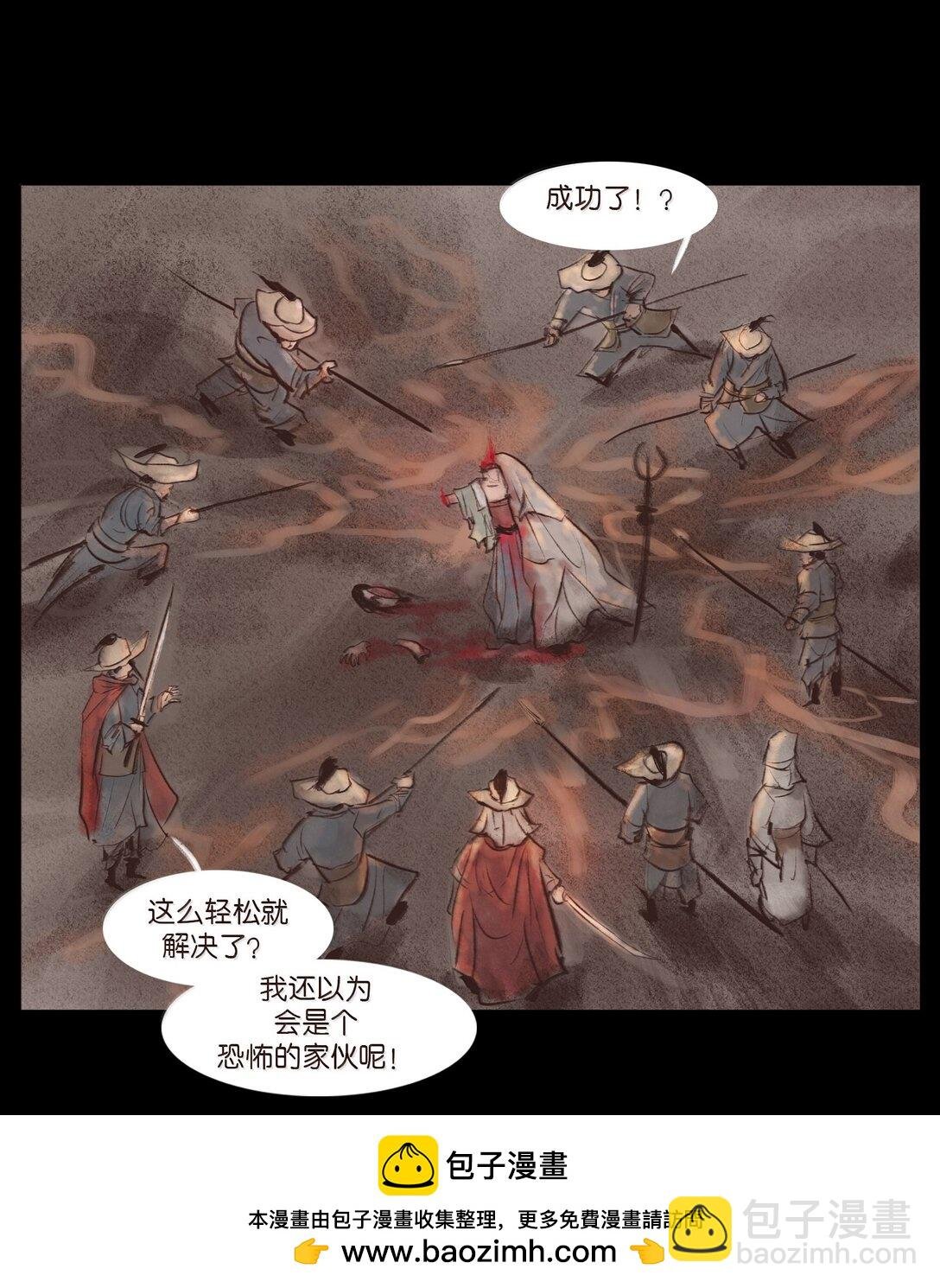140 鬼母