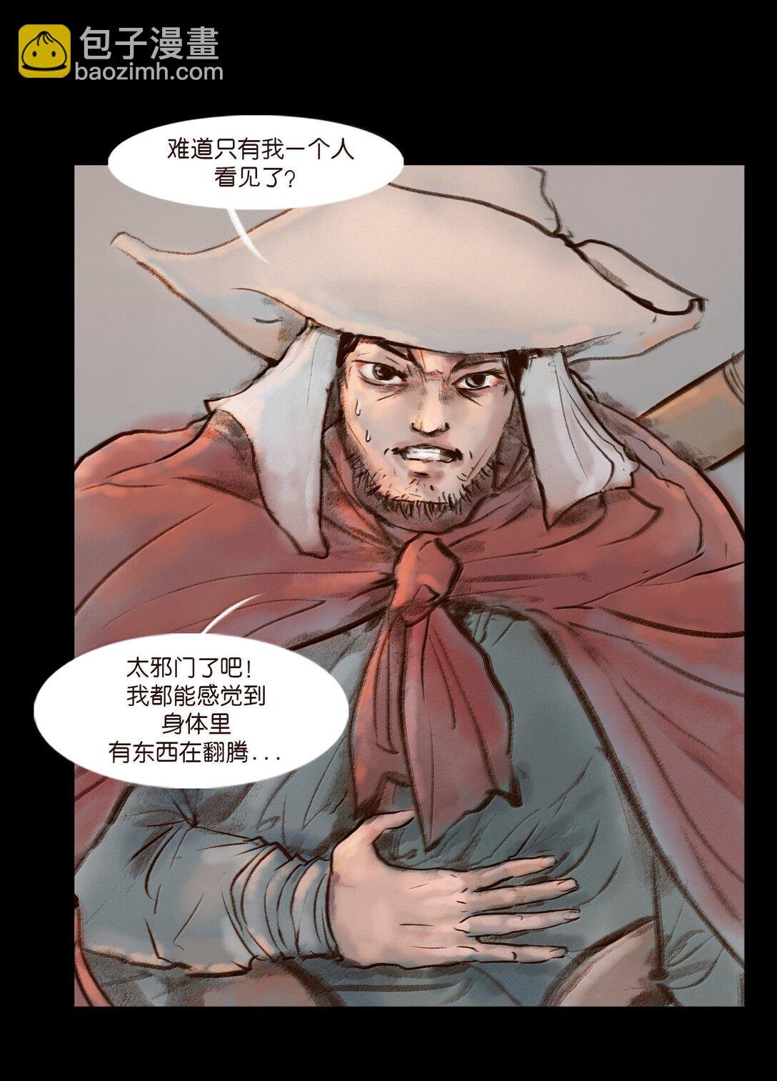 141 俘虏