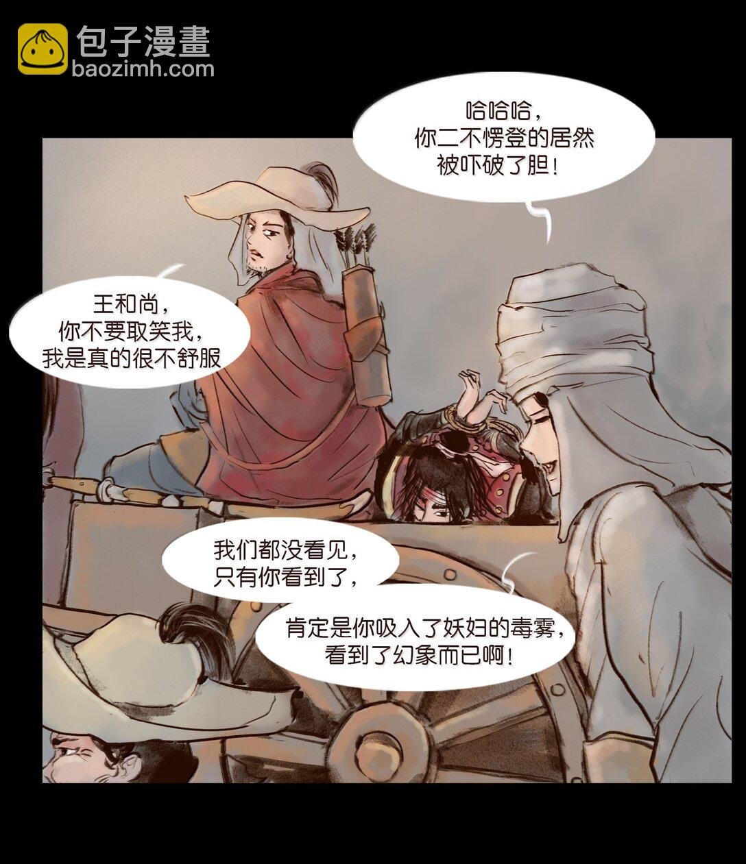 141 俘虏