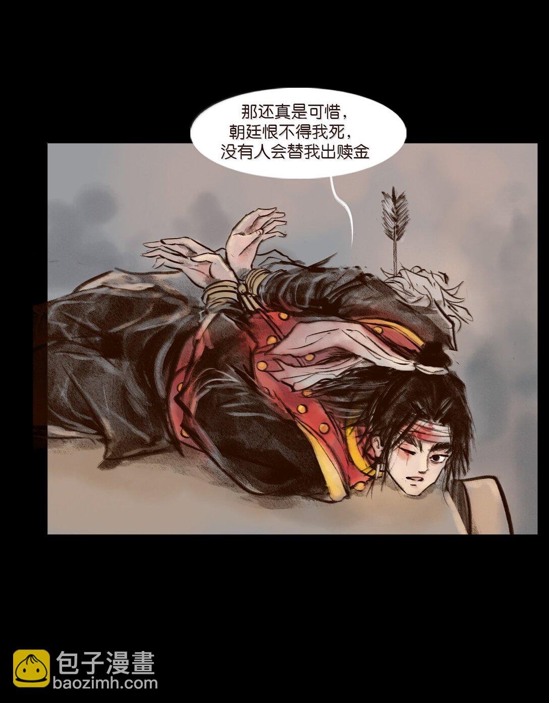 141 俘虏