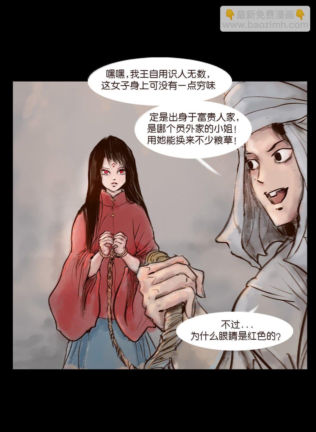 141 俘虏